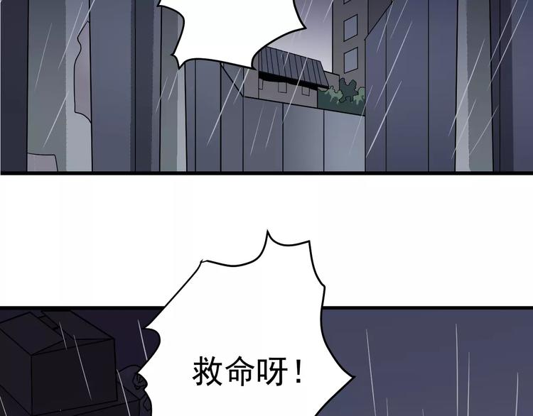 第28话 主持正义？(1/2)-第28话