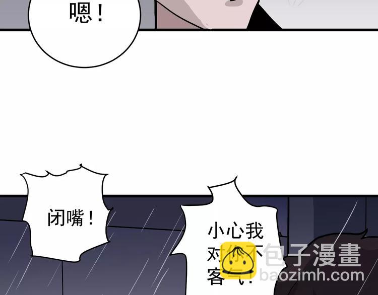第28话 主持正义？(1/2)-第28话