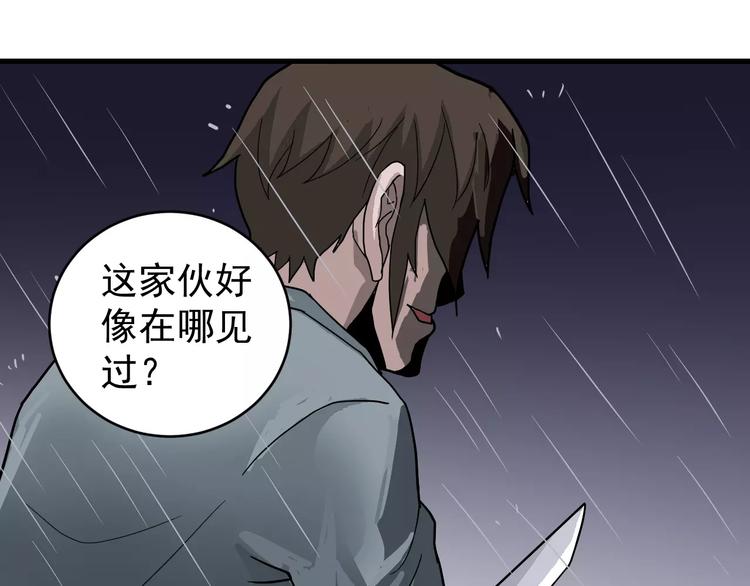 第28话 主持正义？(1/2)-第28话