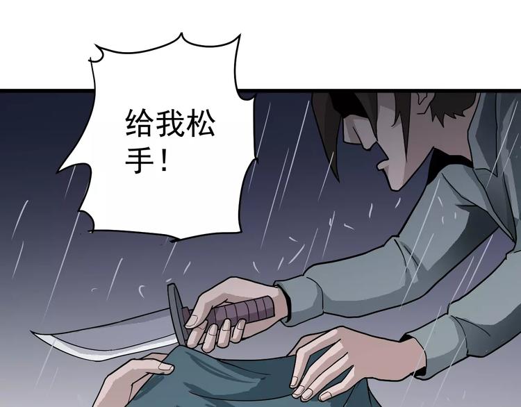 第28话 主持正义？(1/2)-第28话