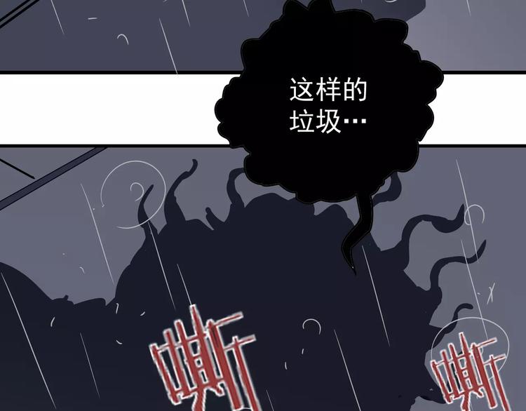 第28话 主持正义？(1/2)-第28话