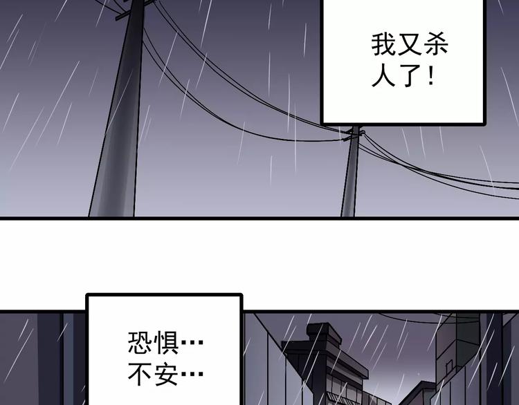 第28话 主持正义？(1/2)-第28话