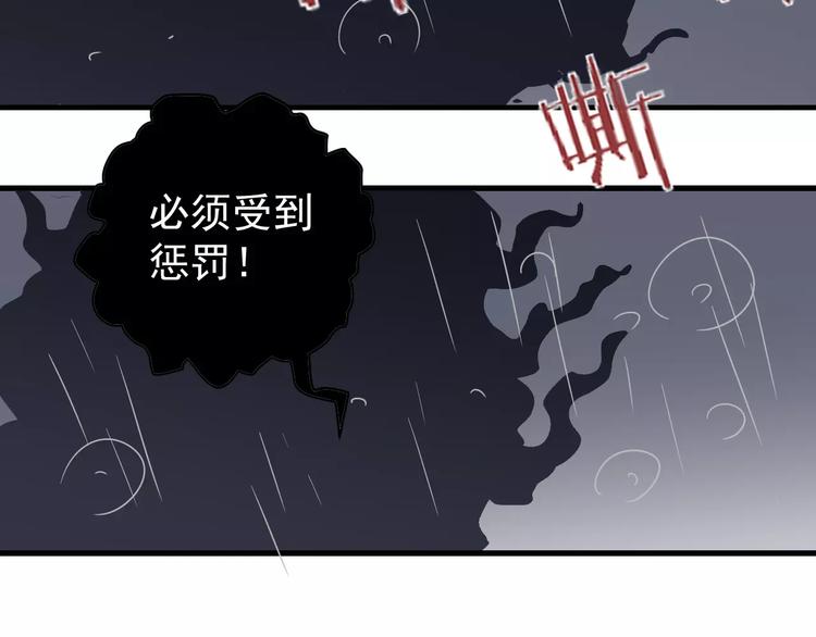 第28话 主持正义？(1/2)-第28话