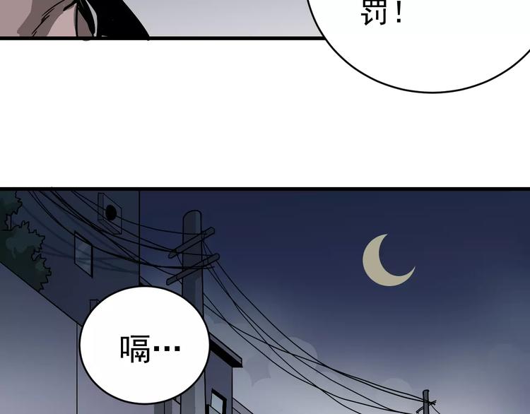 第28话 主持正义？(1/2)-第28话