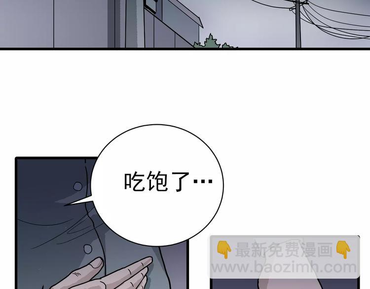 第28话 主持正义？(1/2)-第28话