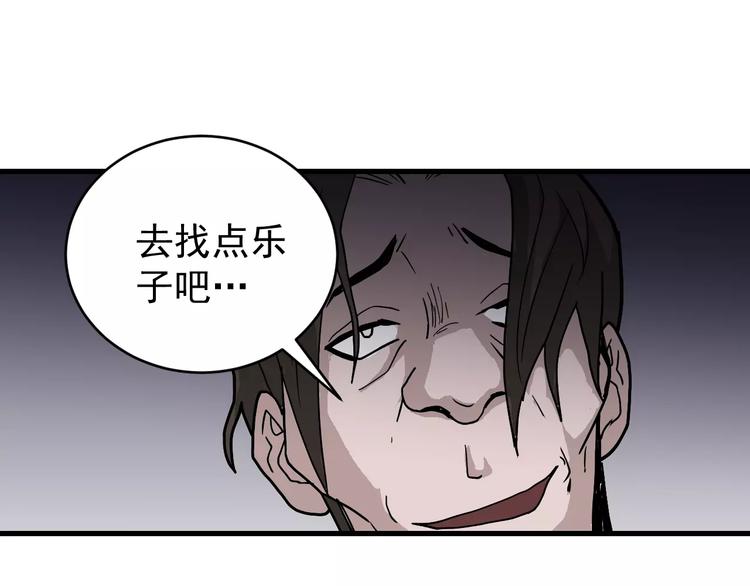 第28话 主持正义？(1/2)-第28话