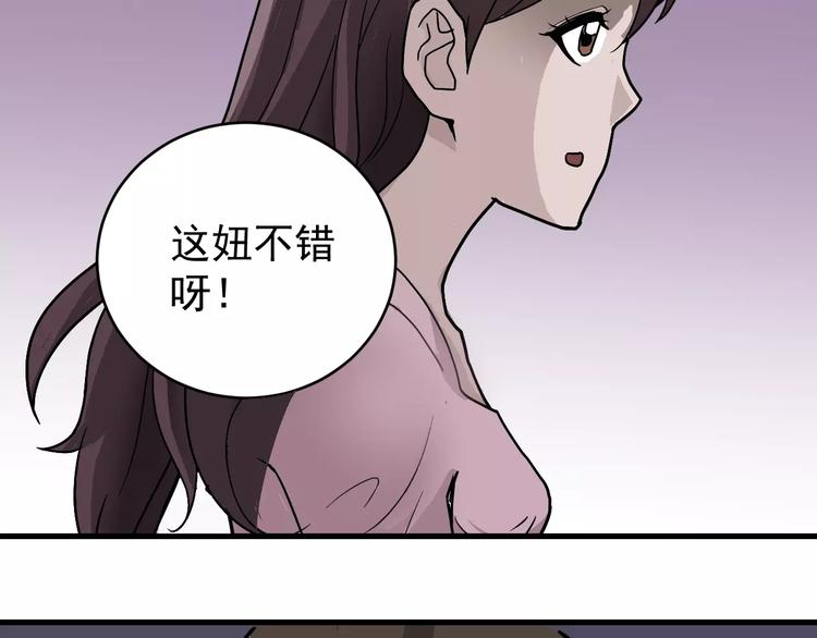 第28话 主持正义？(1/2)-第28话