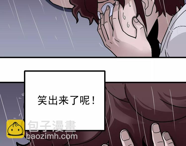 第28话 主持正义？(1/2)-第28话