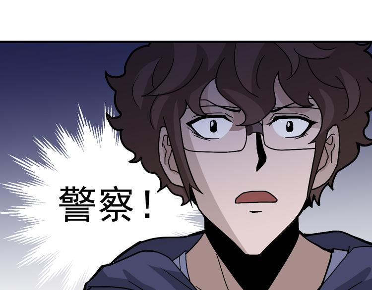 第30话 向田(1/2)-第30话