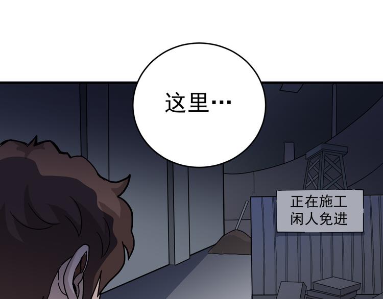 第30话 向田(1/2)-第30话