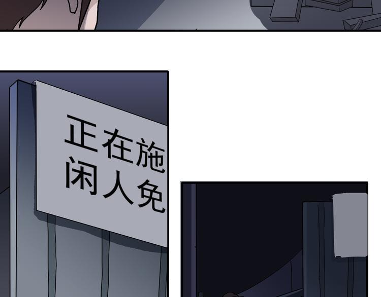第30话 向田(1/2)-第30话