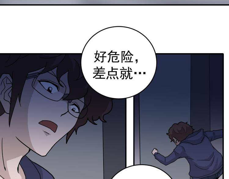 第30话 向田(1/2)-第30话