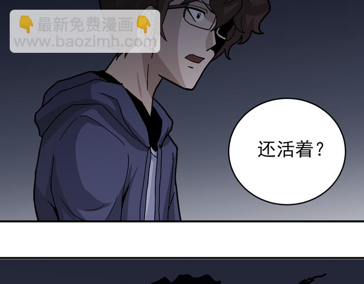 第30话 向田(1/2)-第30话