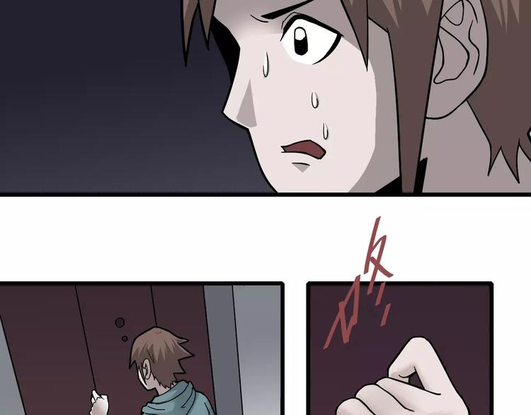 第4话 外星人之邻居的真相(1/2)-第4话
