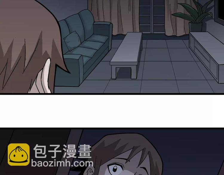 第4话 外星人之邻居的真相(1/2)-第4话