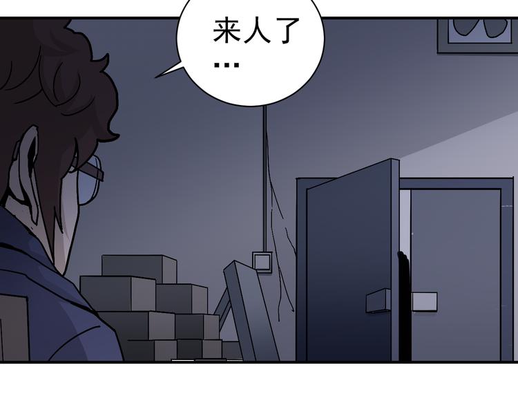 第32话 考古学者(1/2)-第32话