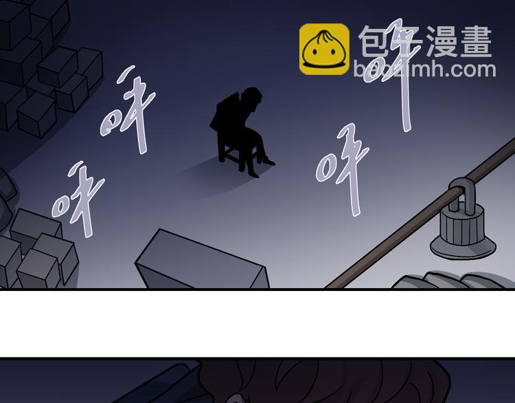 第32话 考古学者(1/2)-第32话