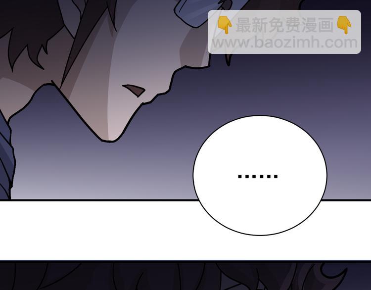 第32话 考古学者(1/2)-第32话