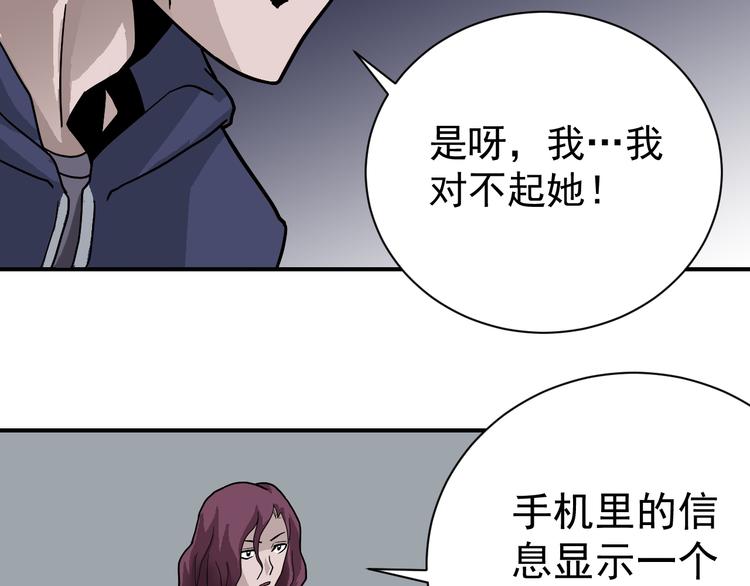 第34话 驱除怪物(1/2)-第34话