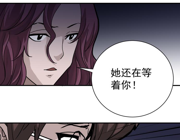 第34话 驱除怪物(1/2)-第34话