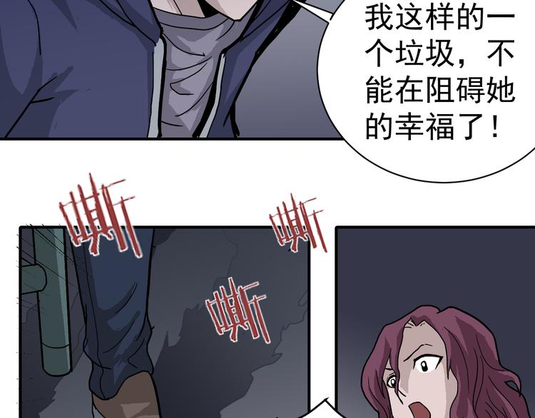 第34话 驱除怪物(1/2)-第34话