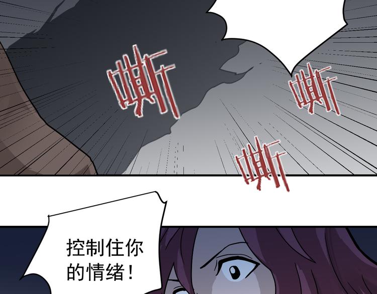 第34话 驱除怪物(1/2)-第34话