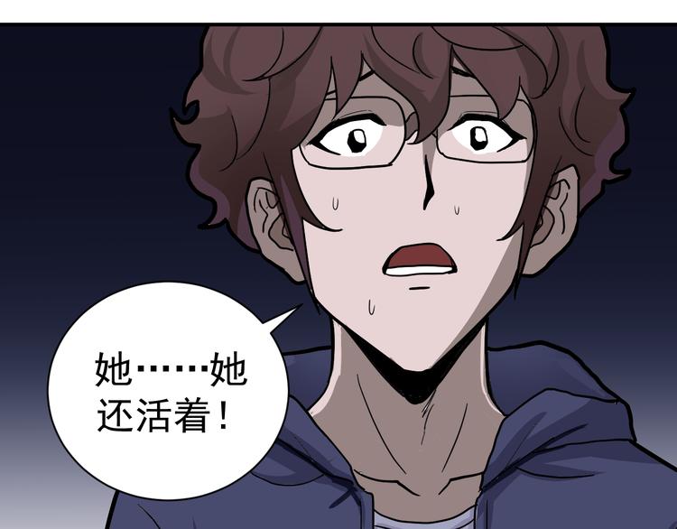 第34话 驱除怪物(1/2)-第34话