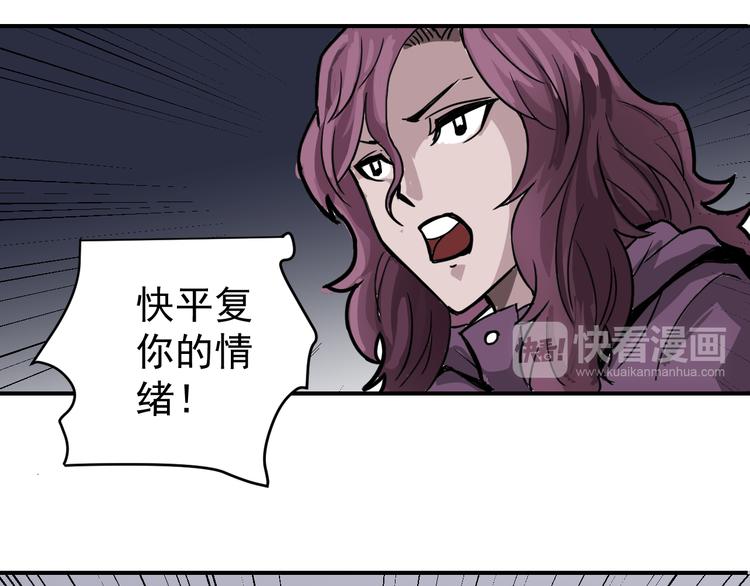 第34话 驱除怪物(1/2)-第34话