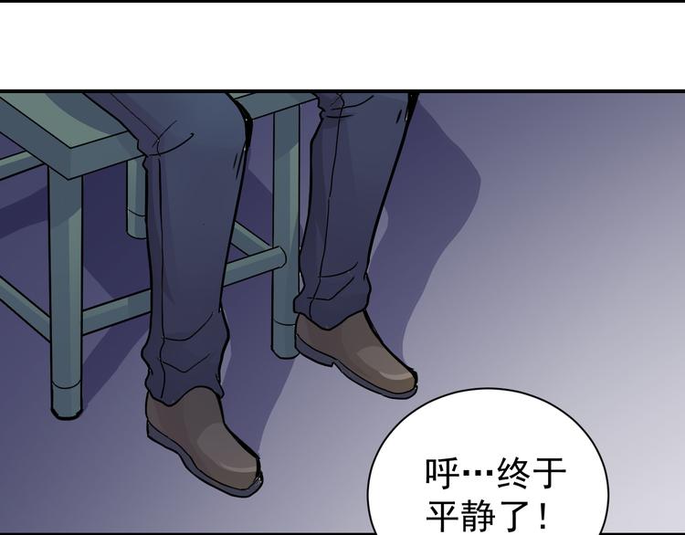 第34话 驱除怪物(1/2)-第34话