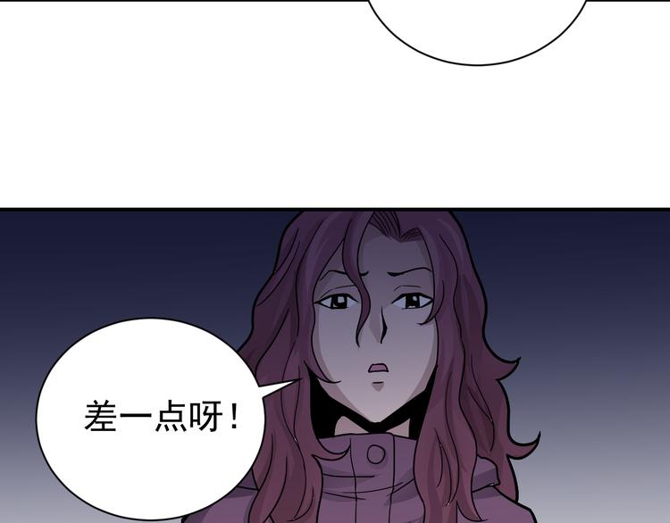 第34话 驱除怪物(1/2)-第34话