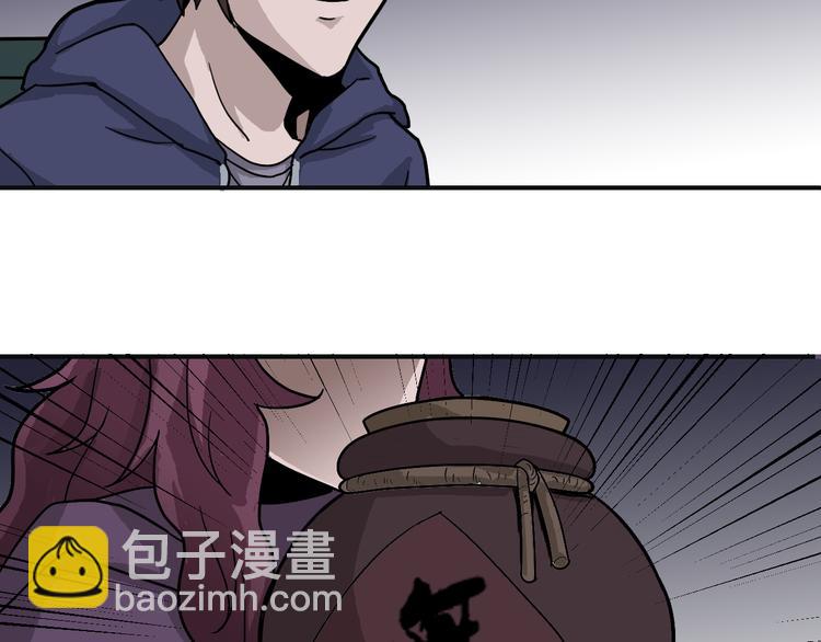 第34话 驱除怪物(1/2)-第34话