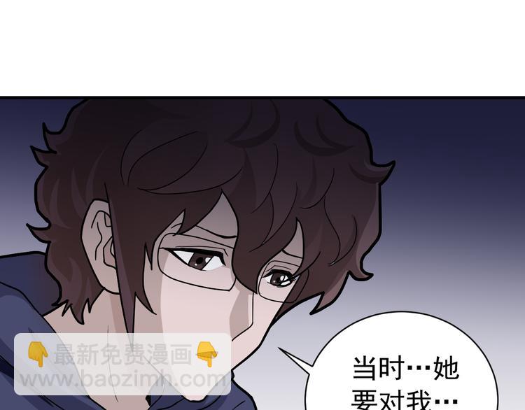 第34话 驱除怪物(1/2)-第34话