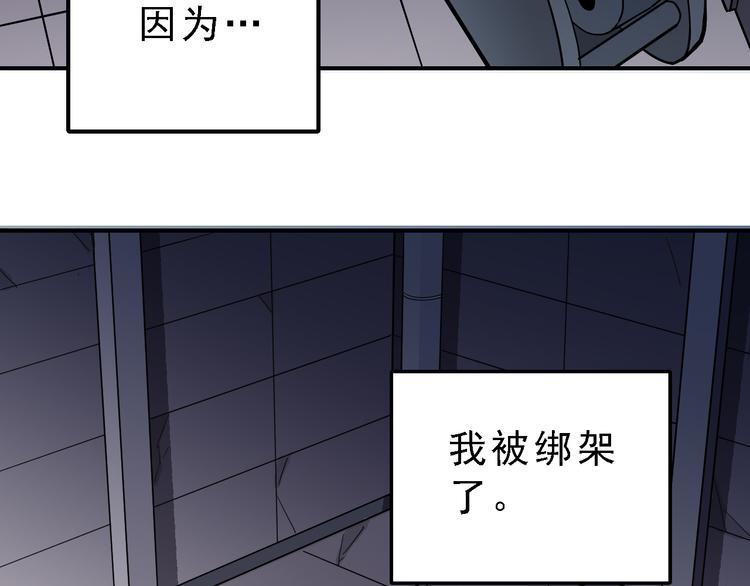 第36话 神药(1/2)-第36话
