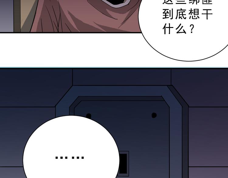 第36话 神药(1/2)-第36话