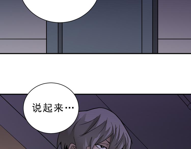 第36话 神药(1/2)-第36话