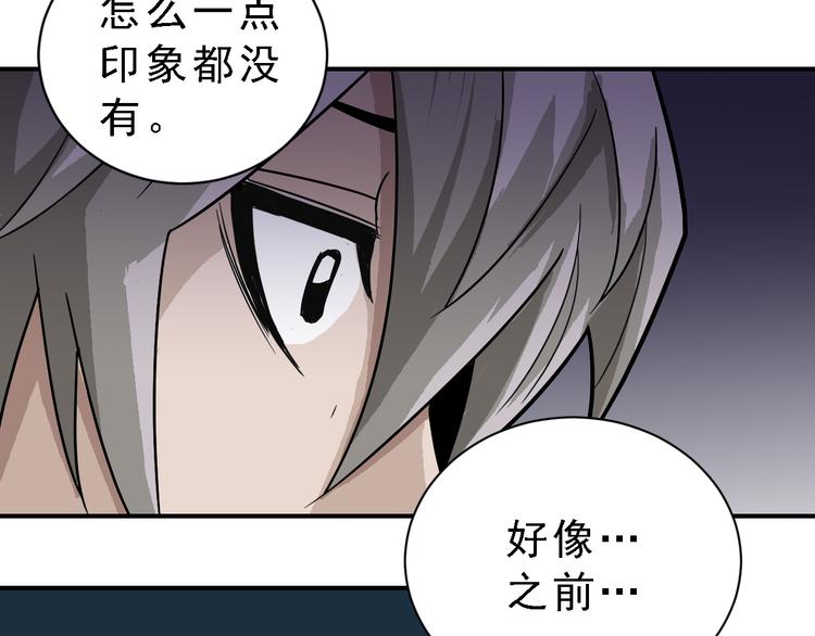 第36话 神药(1/2)-第36话
