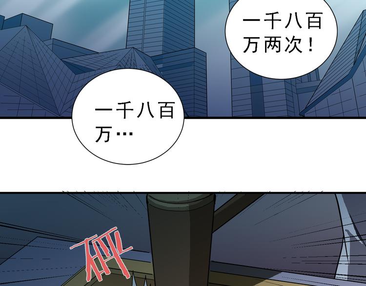 第36话 神药(1/2)-第36话