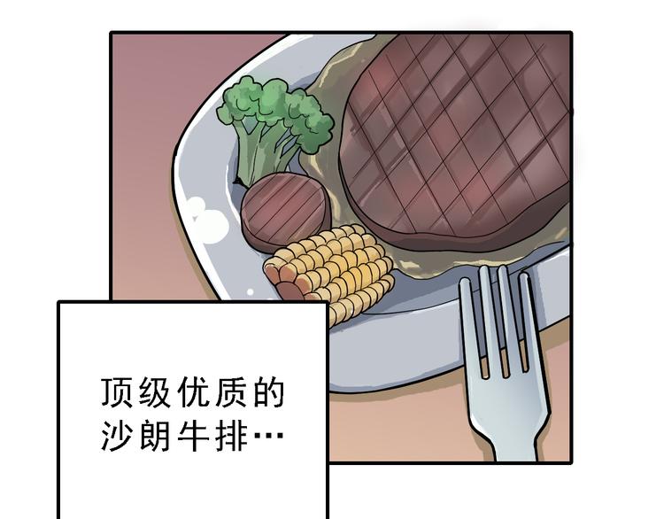 第36话 神药(1/2)-第36话