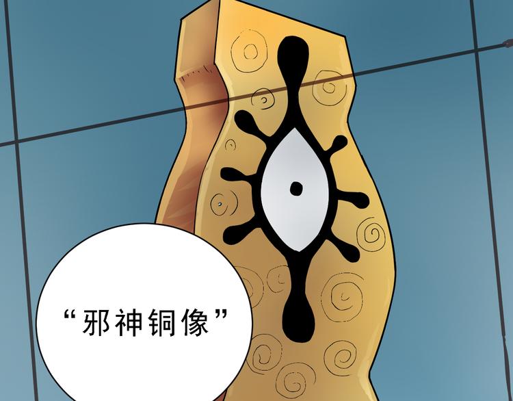 第36话 神药(1/2)-第36话