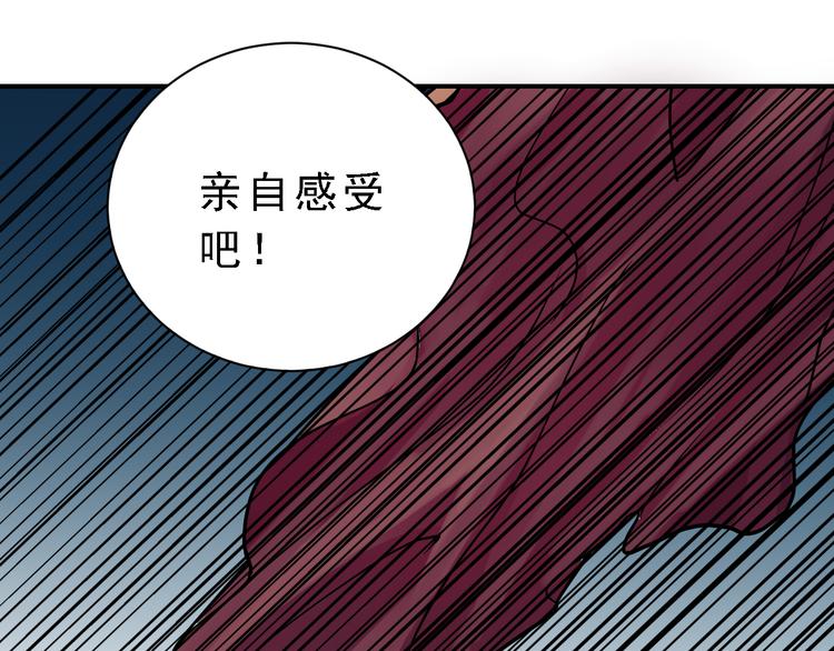 第36话 神药(1/2)-第36话
