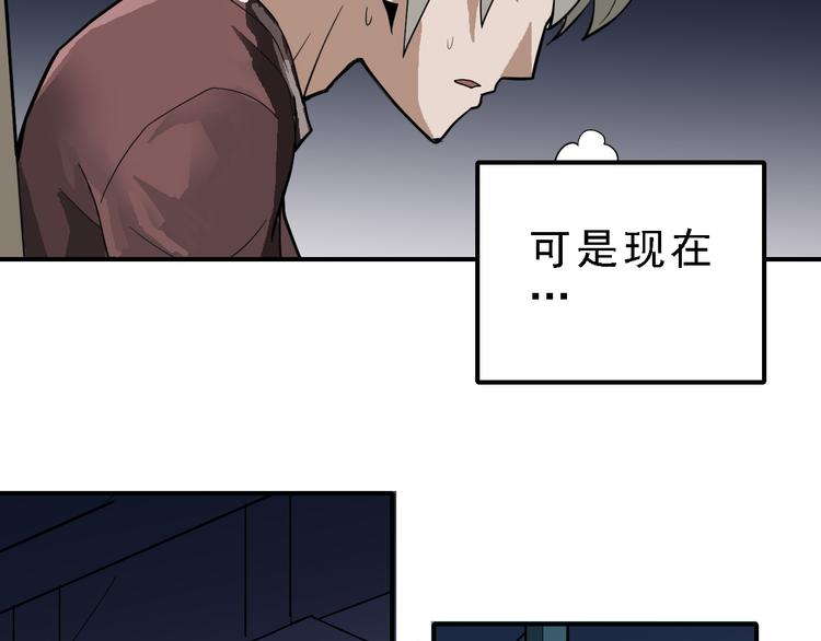 第36话 神药(1/2)-第36话
