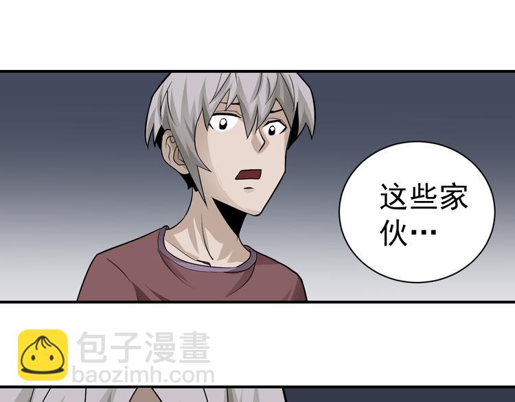 第38话 黑岩监狱(1/2)-第38话