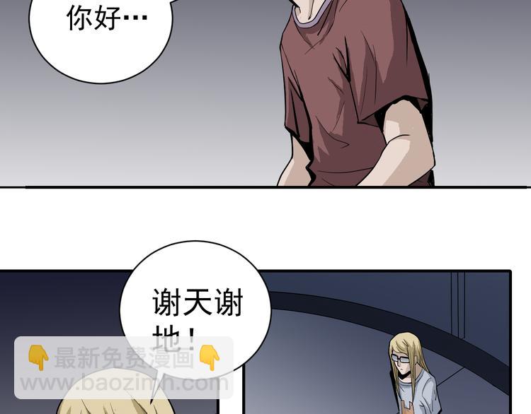 第38话 黑岩监狱(1/2)-第38话
