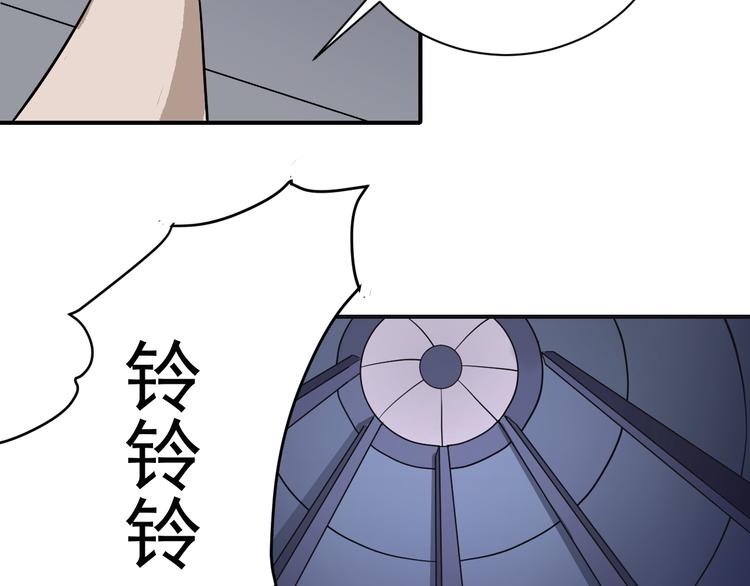 第38话 黑岩监狱(1/2)-第38话