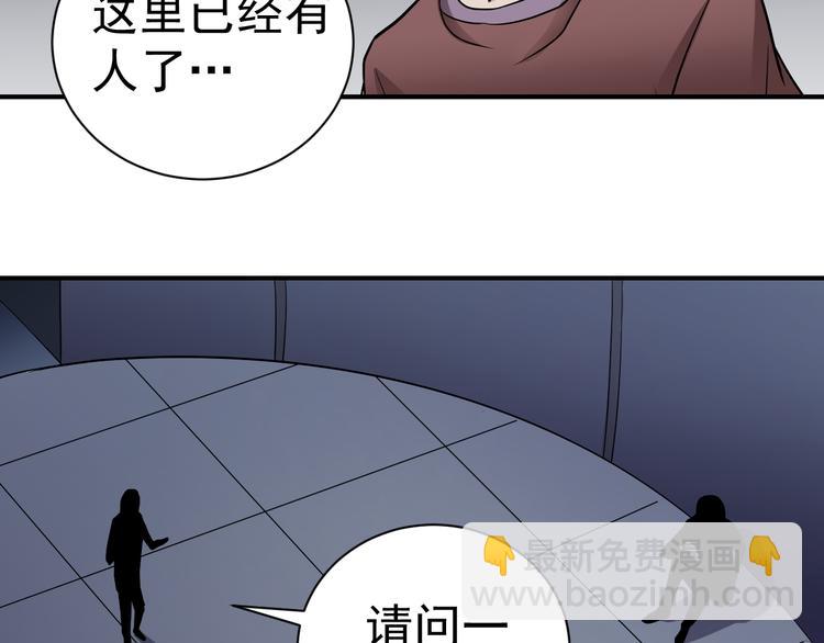 第38话 黑岩监狱(1/2)-第38话