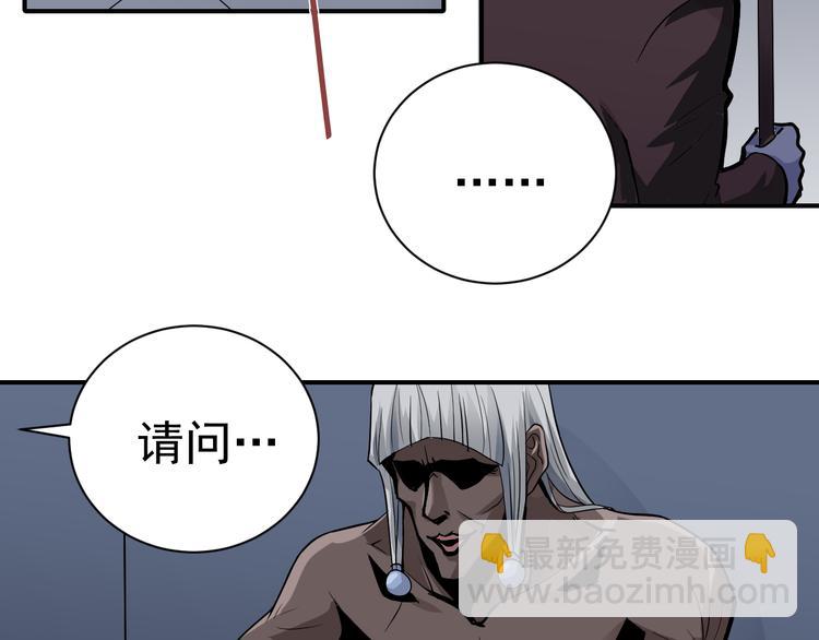 第38话 黑岩监狱(1/2)-第38话
