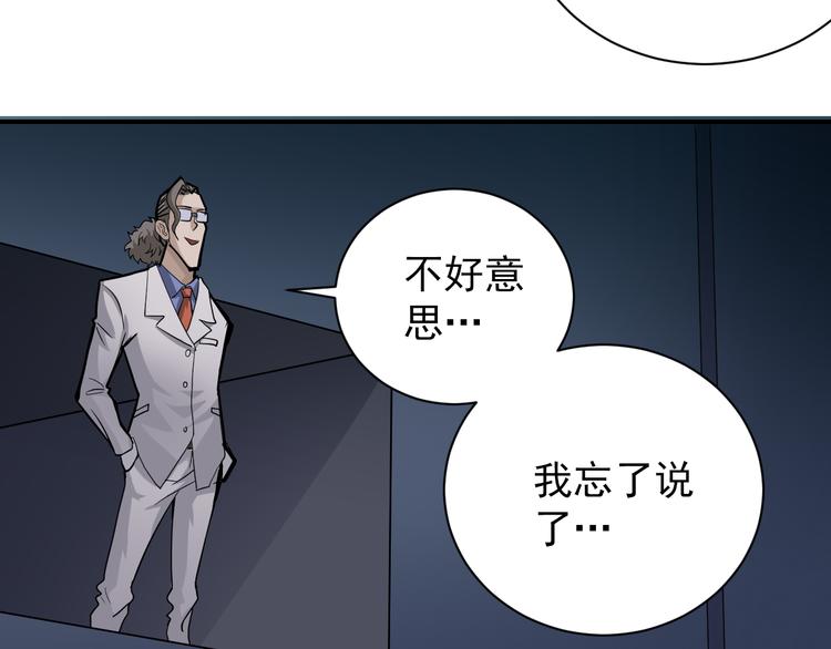 第40话 10亿奖赏(1/2)-第40话