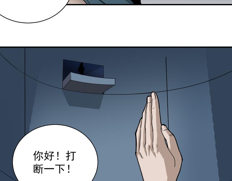 第40话 10亿奖赏(1/2)-第40话