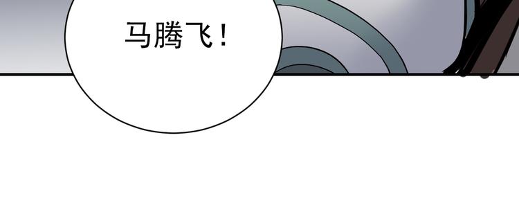 第40话 10亿奖赏(1/2)-第40话