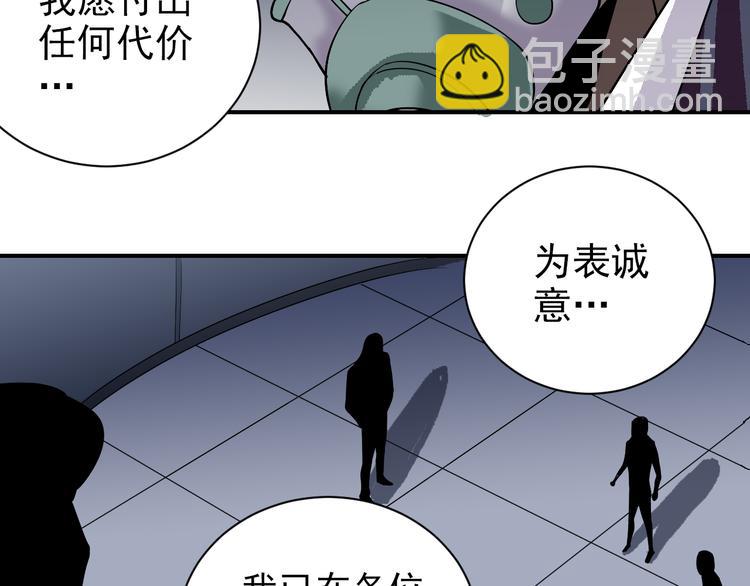 第40话 10亿奖赏(1/2)-第40话
